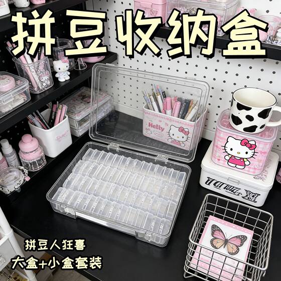 
Pindou storage box 72 colors large box 5.5 small box set 144 colors drawer type large capacity handmade material storage box