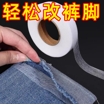 
Double-sided bonded lining hot melt lining pants legs to make shorter