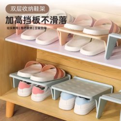 Plastic Double-Layer Shoe Storage Rack, Double-Layer Shoe Holder, Integrated Shoe Organizer for Storing Shoes and Slippers