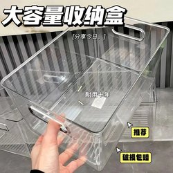Transparent Storage Box Desktop Acrylic Plastic Miscellaneous Items Student Dormitory Cosmetics Stationery Organizer Desk Box