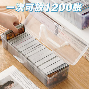 Portable compilation box Large -capacity transparent card storage box suitable for cards such as Outman Altman and other specifications