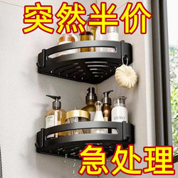 No-Drill Bathroom Corner Shelf, Wall-Mounted Storage Rack for Washbasin, Toilet, and Kitchen