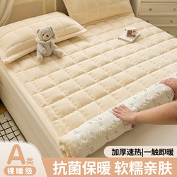 Thickened Milk Velvet Mattress 1.5m Bedding Base Winter Warm Pad Quilt Home Bedroom Fleece Blanket Bed Cover