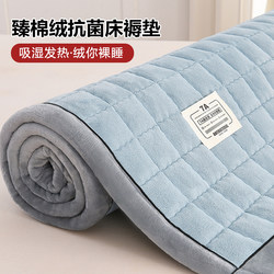 Milk Velvet Mattress for Student Dormitory 90X190 Thickened Warm Coral Velvet Mattress Single Bed Plus Fleece Blanket for Bed