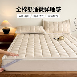 All-Cotton Ultra-Soft Thickened Mattress 180X200, Simmons Bed Pad, Dormitory Soft Mat, Machine Washable