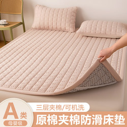 Mattress Type A, Maternal and Infant Grade, Home Bedroom Quilted Soft Pad, 1.5m Single Bed Pad, Machine Washable Mattress Topper