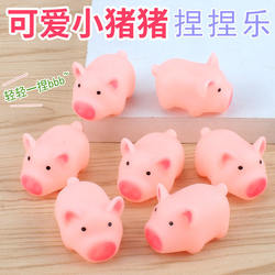 Aiice Cute Piggy Squeeze Toy Stress Relief Toy Slow Rebound Decompression Gadget Pink Universal Creative Toy