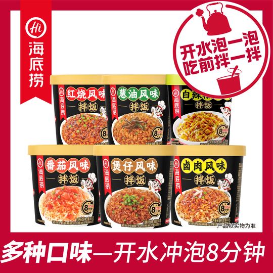 Amazon | 开水冲泡速食米饭 便当 香辣自热米饭 香菇米饭 番茄白