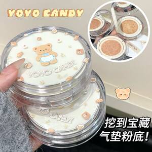 
New YOYOCANDY Soft Light Nude Cushion Liquid Delicate Fit Silky Translucent Complexion Foundation Cream