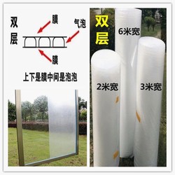 Bubble Film Window Cold-Proof Double-Layer Transparent Windproof and Heat-Insulating Film Bubble Film Thickened Warm Curtains Winter Windproof