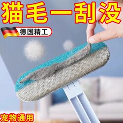 【Cat Hair Remover】Cat Hair Cleaning Brush Pet Hair Scraper Washable Sticky Hair Remover for Cats and Dogs Removes Hair from Carpets