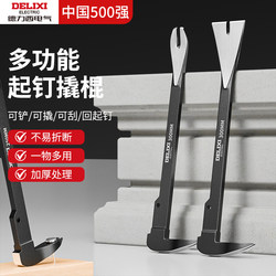 Delixi Nail Puller, Nail Removal Tool, Carpentry Nail Puller, Special Tool for Dismantling Wooden Boxes, Pry Bar, Nail Remover, Crowbar