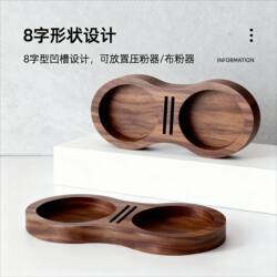Coffee Storage Board, Powder Distributor, Tamper, Water Distribution Net, Storage Mat, Walnut Wood Tamper Stand Set, Utensils
