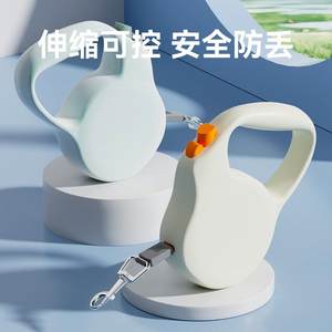 
Dog traction rope, plain color, simple automatic retractable traction rope, small and medium-sized dogs walking rope, pet supplies