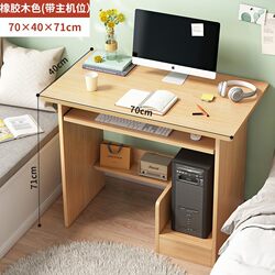 Computer Desk Desktop Desk Home Student Small Apartment Simple Study Desk Workbench Bedroom Office Desk