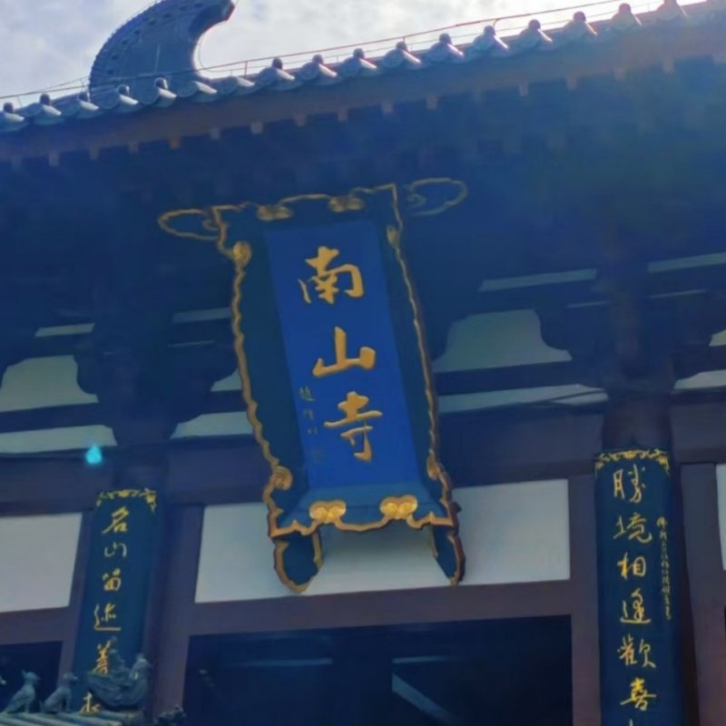 三亚南山寺一日游【2人起订,可选天涯海角丨大小洞天】