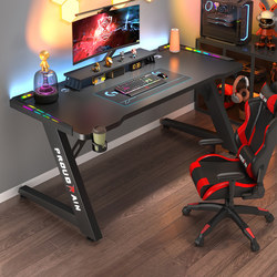 Computer Desk Desktop Bedroom Home Carbon Fiber Gaming Table and Chair Set Internet Celebrity Desk Internet Cafe Gaming Table