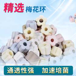 Fish Guard 6D Plum Garland Hydroponic Filtration Material