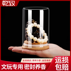 Glass Sealed Jar, Food-Grade, Moisture-Proof, High-Temperature Resistant, for Storing and Displaying Cultural Artifacts, Beads, Agarwood, and Bracelets