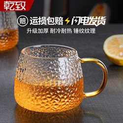 High Borosilicate Glass Cup for Home Use, High Temperature Resistant, Large Capacity Drinking Cup, Breakfast Milk Cup with Handle, High Aesthetic Value Tea Cup