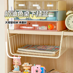Under-Desk Storage Hanging Basket, Dormitory Essentials, Wardrobe Organizer, Kitchen Cabinet, Bedside Hanging Storage Rack