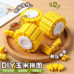 Corn puzzle children's educational toy difficult thinking