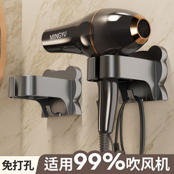 Hair dryer storage rack without hole punching in bathroom storage
