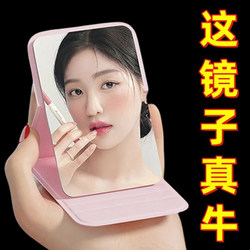 Foldable Makeup Mirror, Small Mirror, Ins-Style Portable Mirror for Student Dormitory, Office Desktop, Tabletop Dressing
