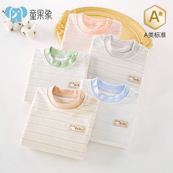
Baby autumn clothing single-piece tops for boys and girls spring and autumn pure cotton bottoming shirts children and infants long-sleeved T-shirts autumn clothing