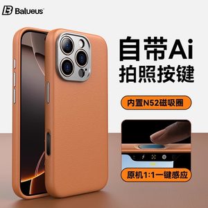 
Suitable for Apple 16promax genuine leather high-end anti-fall magnetic case 15 mobile phone case iPhone17pro all-inclusive anti-fall protective cover independent button protective case 16 simple solid color protective case