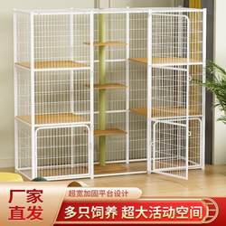 Cat Cage for Home Use, Large Indoor Space, Extra-Large Double-Layer/Three-Layer Cat Cage, Breeding Cage, Pet Cat House, Villa