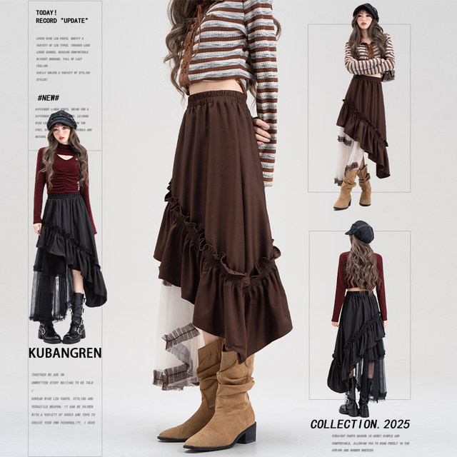Pupangren high waist irregular skirt for women 2025 summer new mesh splicing hot girl slim midi skirt