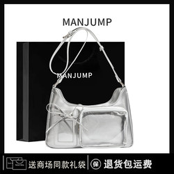Manjump Japanese-Style Shoulder Bag Crossbody Bag with a Two-Dimensional Texture, Small Capacity, Suitable for Commuting and Daily Use, Transparent Bag for Women