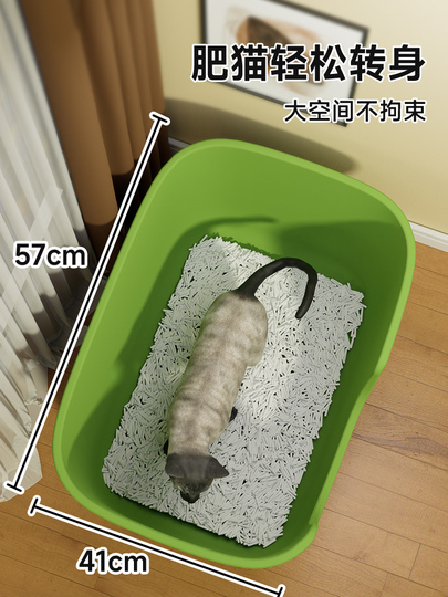 Caja De Arena Extra Grande Para Gatos - Con Bordes Altos Antiderrames, Fácil De Limpiar, Incluye Pala (40x28x16 Cm)