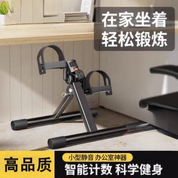 Stepper Machine for Home Fitness, Silent Weight Loss and Leg Slimming Device, Indoor Exercise Foot Pedal Machine