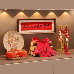 Housewarming Decorations, Entrance Hall Ornaments, New Home Decoration, New Home Entry Ceremony Supplies, Moving Gifts, Complete Set