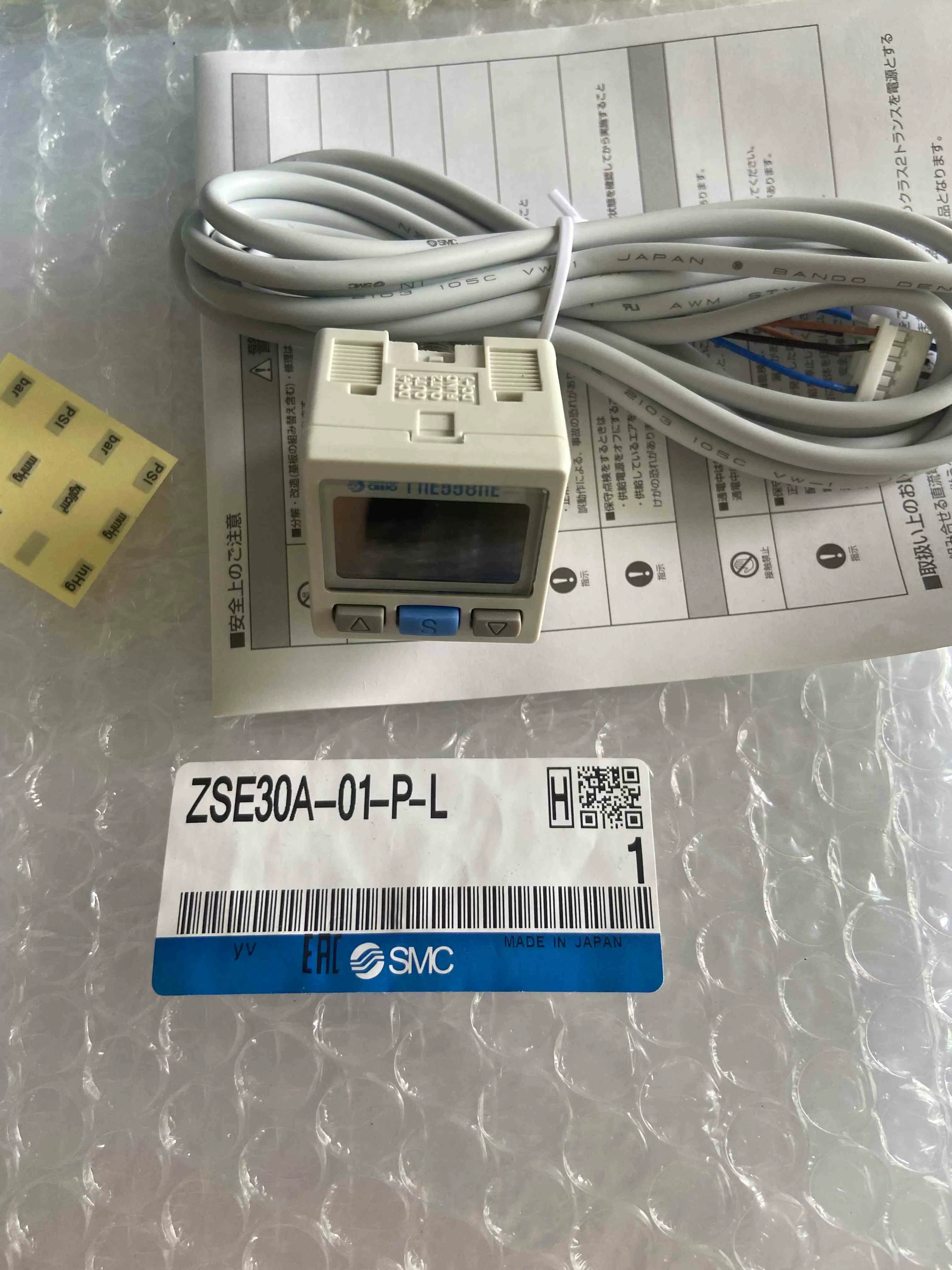 SMC数显表压力开关传感器ZSE30A-01-N-ML ISE40AF-C-PB混合正负压-Taobao