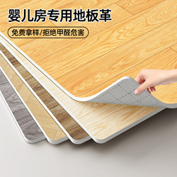 The Carpet Is Directly Laid on the Cement Floor, with a Waterproof and Non-Slip Floor Mat for the Bedroom and Living Room, and a Thick Floor Mat for Large Areas