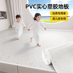 Pvc Kang Leather Mat for Home Use, Formaldehyde-Free, Waterproof, Moisture-Proof, Thickened, Wear-Resistant, High-Temperature Resistant, Electric Heating Kang Mat, Tatami Mat