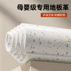 Maternal and Infant Grade Imported Pvc Plastic Floor Mat, Thickened, Wear-Resistant, Non-Slip, Household Use, Formaldehyde-Free, for Cement Floors