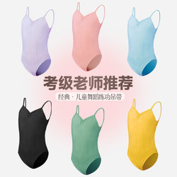Children's Dance Clothing, Girls' Dance Practice Clothes, High-Waisted Suspenders, Summer Toddler Ballet Dancewear, Body Art Exam Gymnastics Clothes