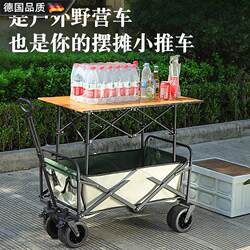 Camping Cart 2026 New Model Outdoor Trailer Folding Camp Cart Shopping Camping Campsite Trolley
