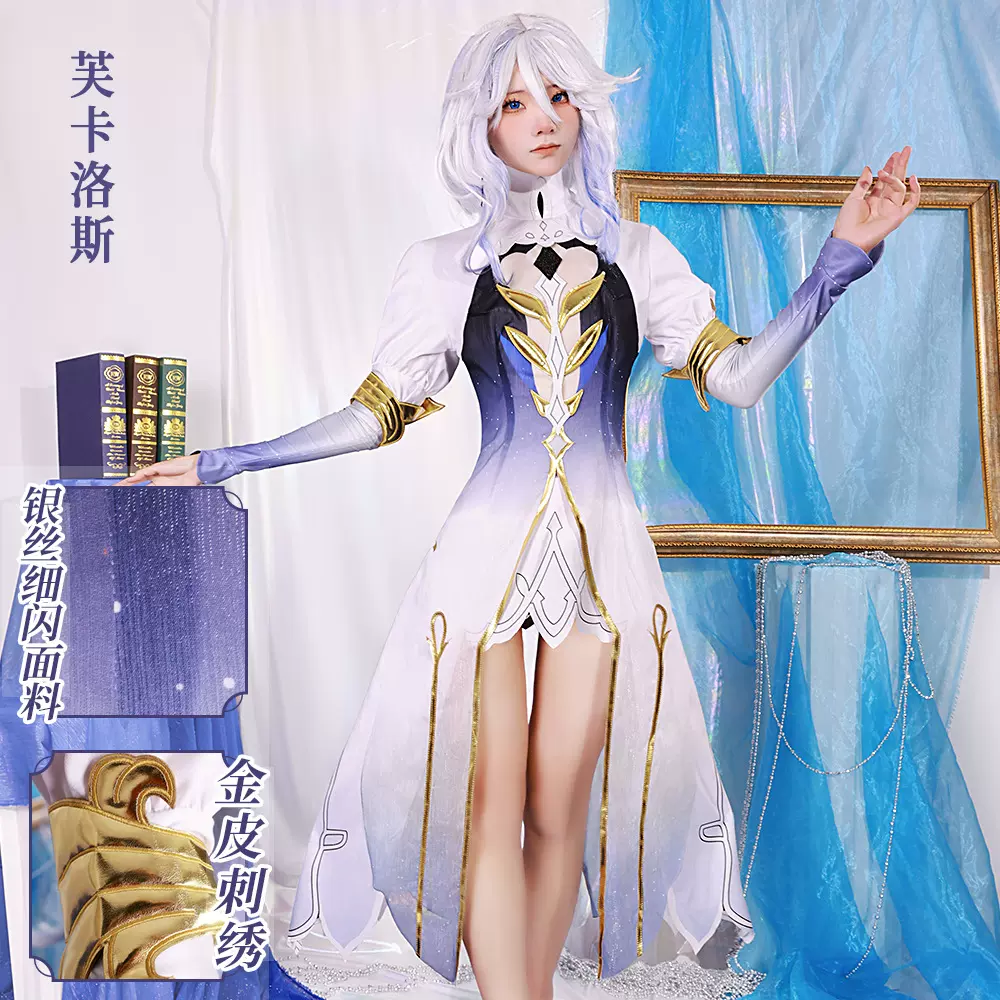 雾都原神芙卡洛斯cos服水神神装芙宁娜cosplay动漫女装游戏c服女-Taobao