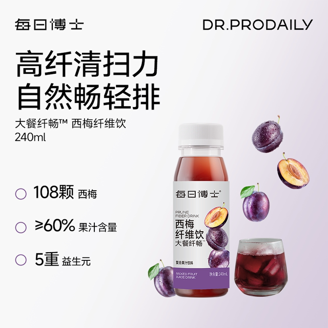 
Dr. Daily Prune Fiber Drink 240ml Dietary Fiber Drink Quickly Puff Prune Juice Dinner Savior