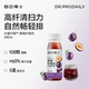 
Dr. Daily Prune Fiber Drink 240ml Dietary Fiber Drink Quickly Puff Prune Juice Dinner Savior