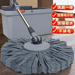 Thickened Hands-Free Rotating Mop Bucket with Dual-Drive Mop for Home Use, One-Step Cleaning, Dual-Use for Dry and Wet, with Replaceable Mop Cloth