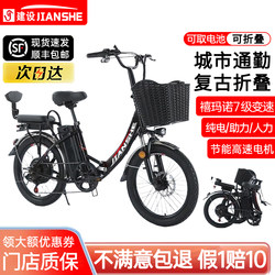 Construction of New National Standards for Electric Bicycles with Lithium Batteries for Adults, Lightweight Pedal-Assisted Electric Vehicles for the Elderly, and Electric Scooters