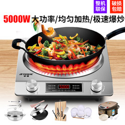 Authentic Hemisphere 2026 New Model Electric Frying Pan for Home Use, 5000W Detachable Electric Cooking Pot, Complete Set Plug-In Electric Hot Frying Pan