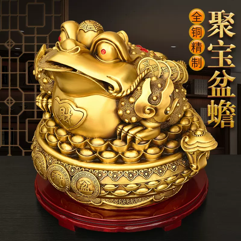 全铜金蟾摆件聚宝盆金蟾三足金蟾七星蟾家用办公室