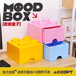 Solid color four-grain building blocks dust-proof drawer-type storage display box can be stacked to organize and store millet toys